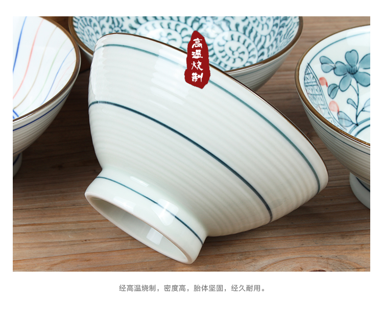 
                                        素珀 4.75英寸古朴釉下彩手绘青釉青花瓷日式和风餐具陶瓷饭碗 碗套装 米饭碗 4色4只装                