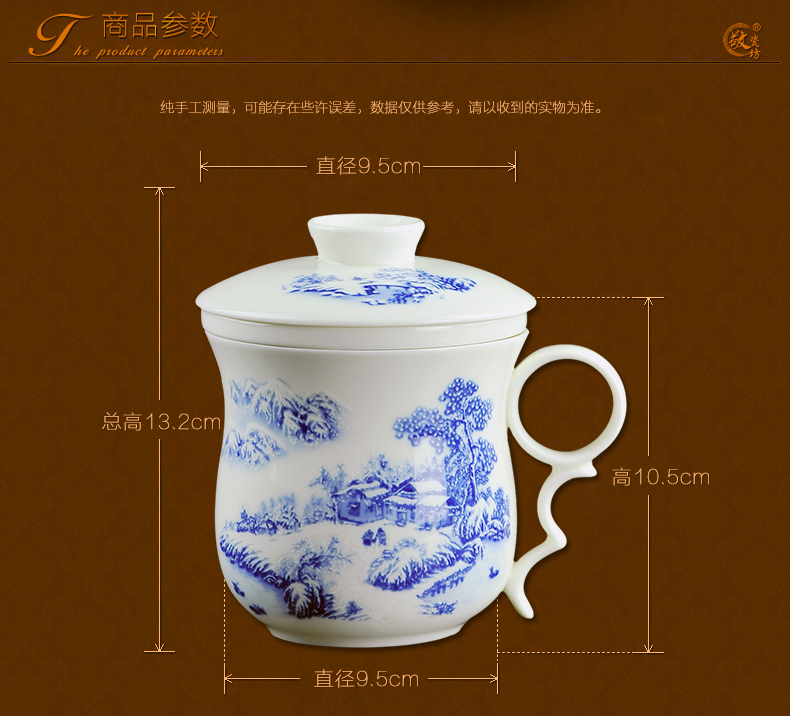 
                                        敬瓷坊 景德镇陶瓷茶杯 茶杯三件套装 带盖过滤杯 内置滤胆 个人办公泡茶杯 大茶杯 老板杯 彩山水三件套                