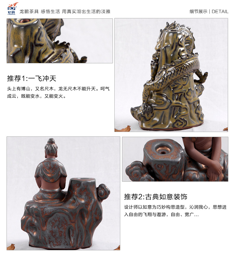 龙鹏艺瓷香道用具 沉香炉 用品套装 铜香炉紫铜香道 沉香 陶瓷香薰焚香炉 烟倒流香炉 蛟龙戏水MPA009-1