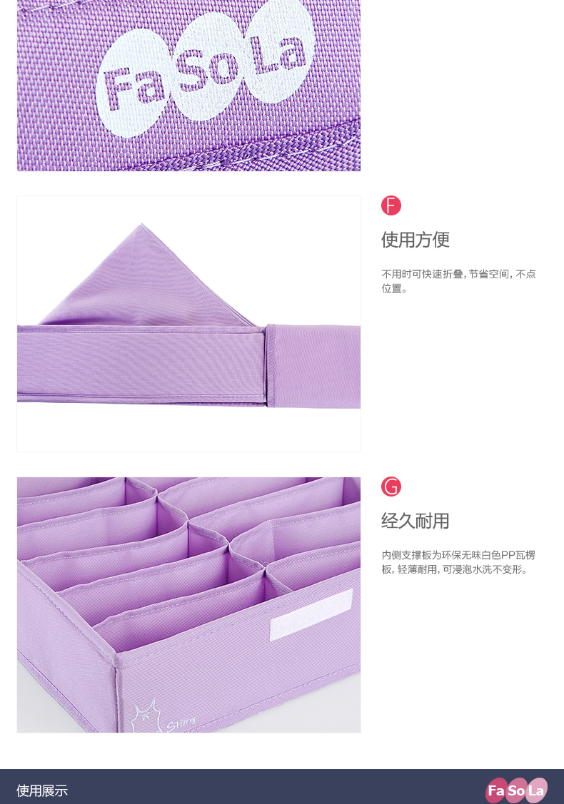 FaSoLa 品牌  带盖内衣收纳盒三件套 文胸内衣内裤袜子收纳箱 紫色