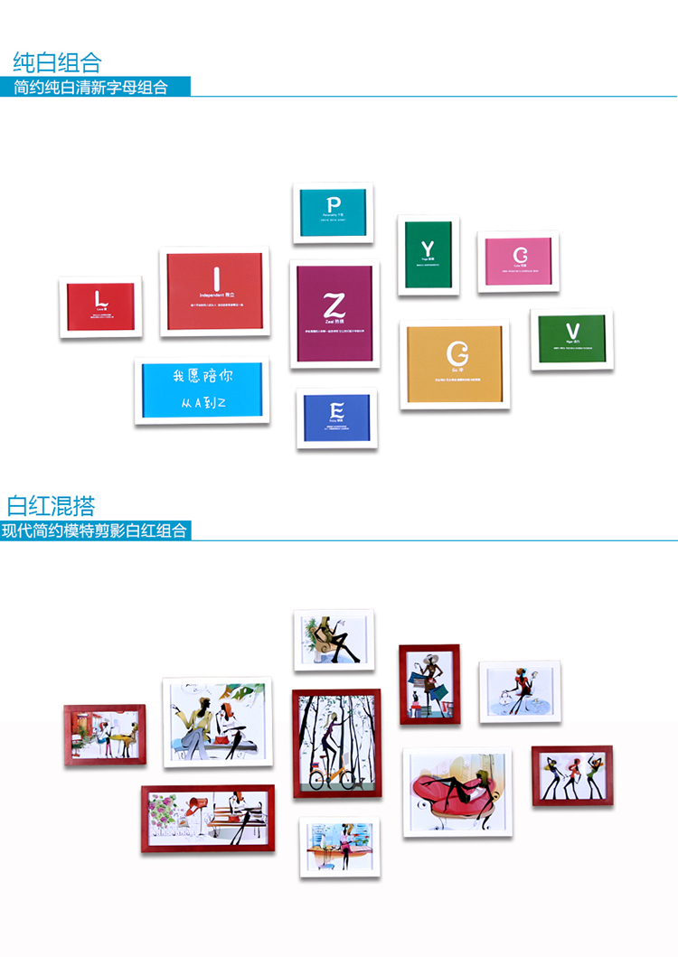 艾法 实木照片墙 装饰画客厅现代 大墙面相片墙相框墙创意组合 黑白欧洲建筑欧洲建筑 白红混搭027C