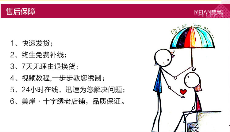 
                                                            美岸 十字绣客厅新款钻石画大幅精准印花海纳百川十字绣钻石绣画书房系列手工刺绣 A款海纳百川 200*70CM 3D生态棉线                