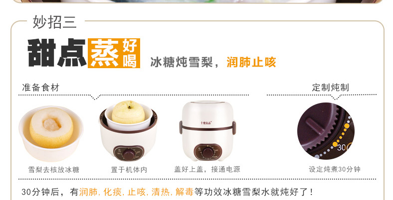 十度良品SD-965电热饭盒双层陶瓷内胆定时保温加热插电饭盒蒸饭器