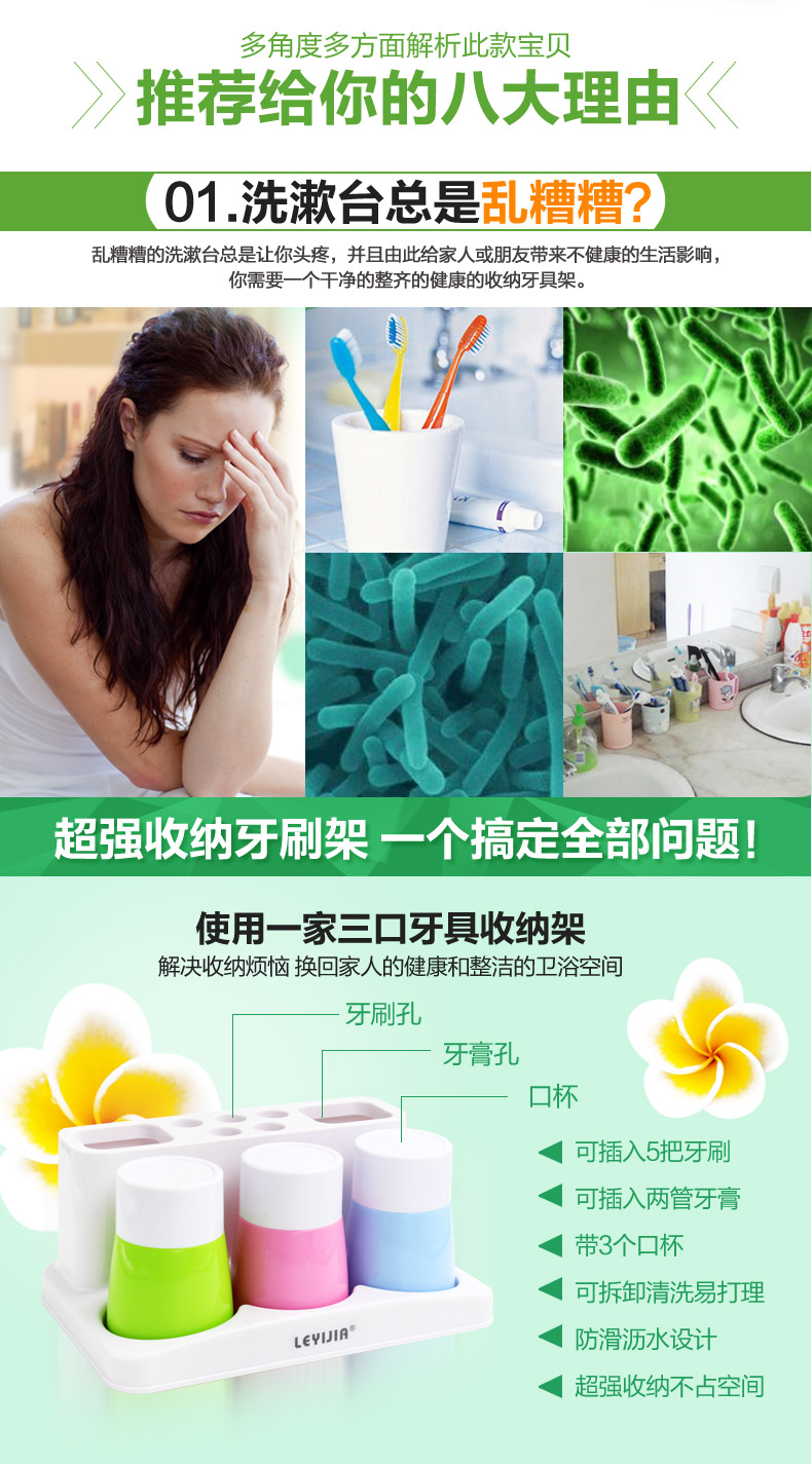 乐艺佳 创意漱口杯带牙刷架情侣结婚刷牙杯 家庭装塑料牙缸卫浴洗漱杯套装 升级款一家三口