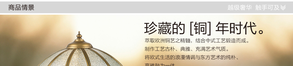 库博-光移动  美式乡村台灯 简约卧室书房装饰台灯复古床头灯  T3017