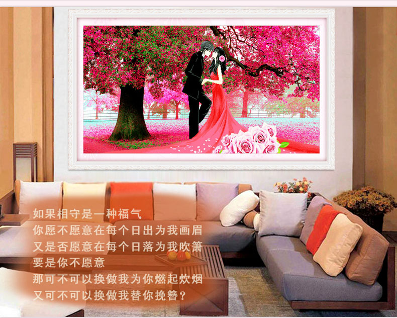 
                                        千尚十字绣新款客厅樱花树下的婚礼钻石绣满钻钻石画卧室结婚喜庆系列 方钻满钻150*84CM                