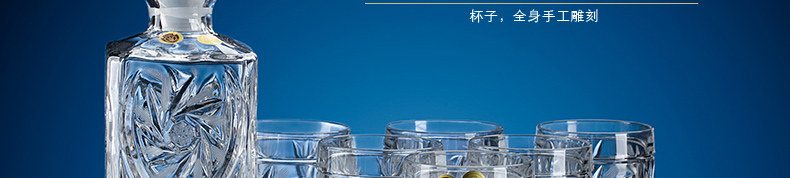 波西米亚（BOHEMIA）捷克进口水晶玻璃威士忌酒瓶洋酒杯酒具套装 00397