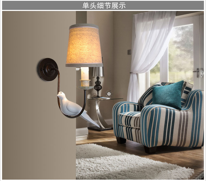 集和 壁灯美式乡村小鸟灯具 客厅走廊过道灯饰 北欧宜家卧室复古床头壁灯 布艺灯罩(单头)小鸟壁灯