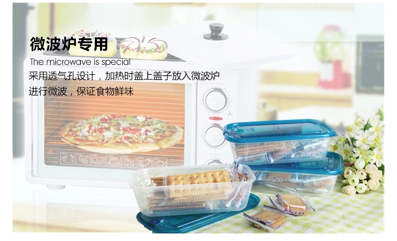 
                                        乐亿多欢乐叠保鲜盒套装塑料便当盒干货收纳厨房储物盒11件套 可微波炉 颜色随机                