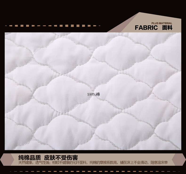 苏纺酒店床品 全棉床笠式夹棉保护垫 白色全包围防滑床垫 缃色(六棱格) 150*200