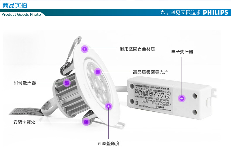 
                                                                                飞利浦（PHILIPS） led射灯 天花灯过道灯射闪幻升级版皓动LED筒射灯3W5W7W 新皓动2.7W白色-开孔65-75mm 正白光4000K                