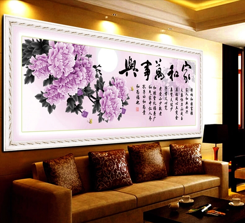 蒙娜丽莎十字绣家和万事兴紫色版中国风系列精准印花套件装新款客厅大幅画棉线货到付款 1.6米棉线家和万事兴紫色版