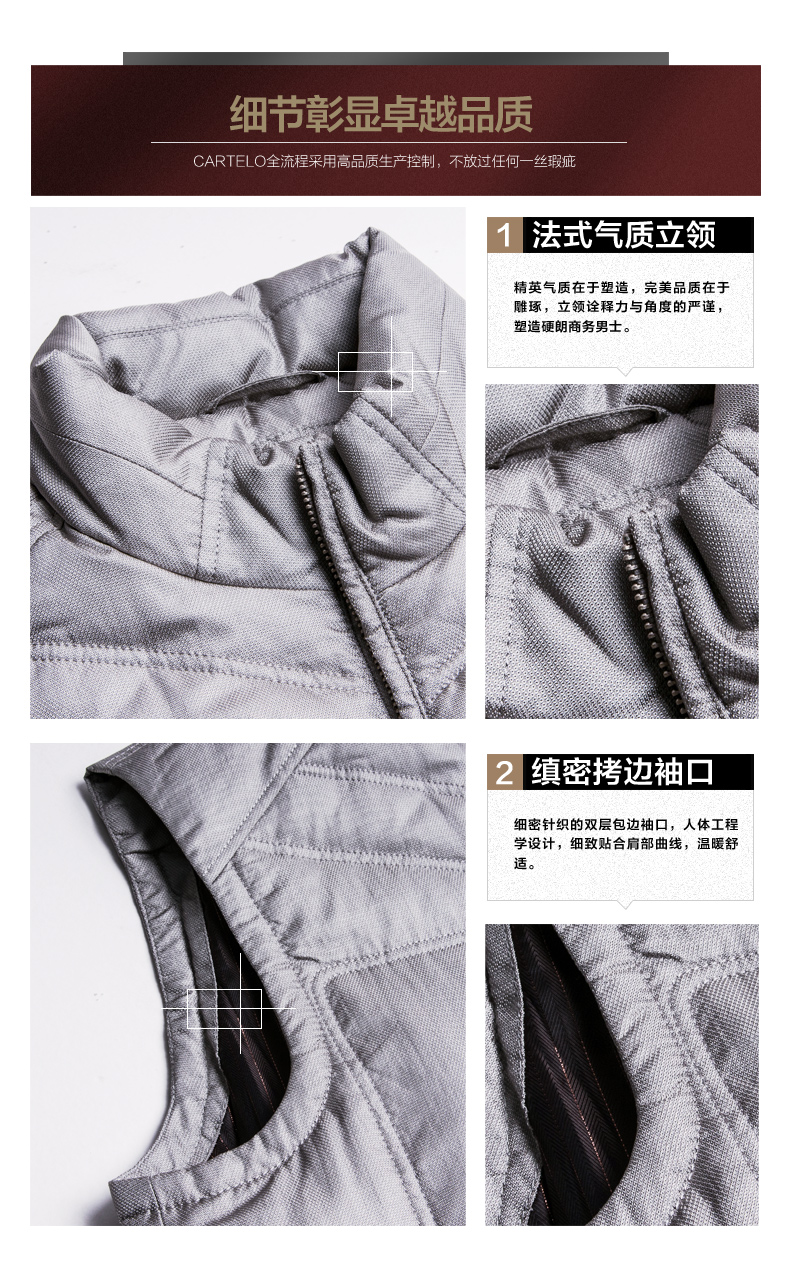 <em>卡帝乐鳄鱼羽绒马夹</em> <em>男装</em>白鸭绒背心立领<em>马甲</em>