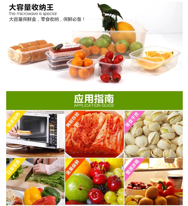 
                                        乐亿多欢乐叠保鲜盒套装塑料便当盒干货收纳厨房储物盒11件套 可微波炉 颜色随机                
