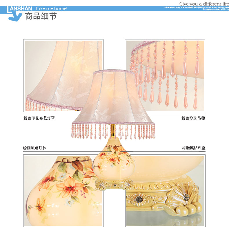 岚珊 现代简约田园台灯具手绘创意宜家卧室床头灯客厅灯饰T141 如图色
