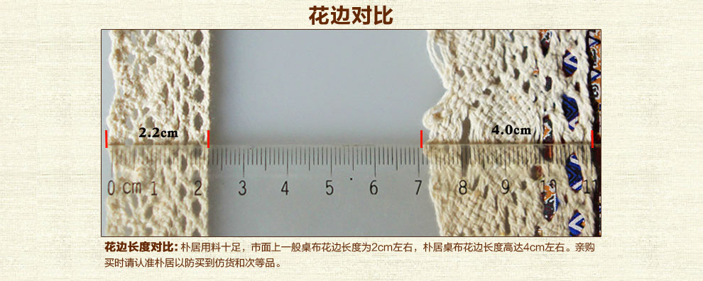 
                                        朴居 地中海桌布棉麻茶几布咖啡厅桌布台布电视柜盖布 尼泊雅桌布 蓝色条纹花边 140*90                