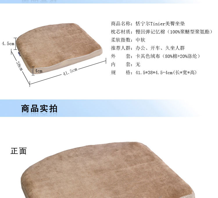 恬宁尔 记忆棉慢回弹记忆棉保健腰靠 汽车靠垫 办公室腰枕 车用护腰垫背