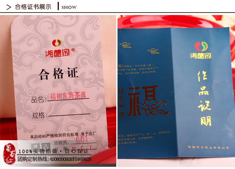 雪狼 茶具套装 茶盘茶壶茶杯 普洱功夫茶具 中国红 陶瓷 福如东海 双层保温 礼盒 XLY