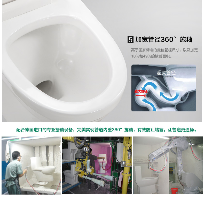 九牧jomoo家用马桶虹吸式节水防臭静音坐便器卫浴家用