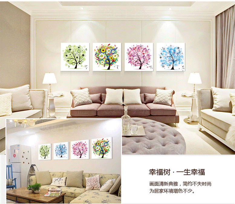 
                                        悠趣 四季发财树 春夏秋冬 四联画 精准印花十字绣 5D钻石画贴钻 客厅装饰画 餐厅挂画 (钻石画圆钻款 - 炫彩秋)48*48cm                