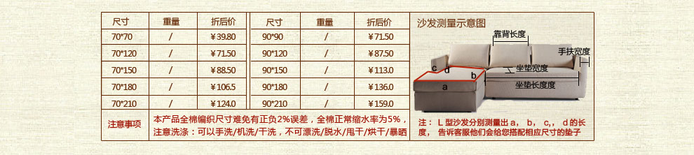 
                                        朴居 皮沙发垫欧式英伦风时尚沙发坐垫巾套罩防滑 苏格兰沙发垫 蓝色 90*90cm                