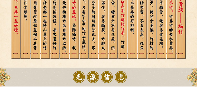 比月中式台灯卧室竹编笼宜家田园客厅装饰卧室床头柜实木护眼台灯3275