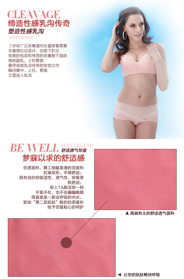 兰萝娜丰胸内衣小胸<em>平胸</em>超加厚5cm 少女士聚