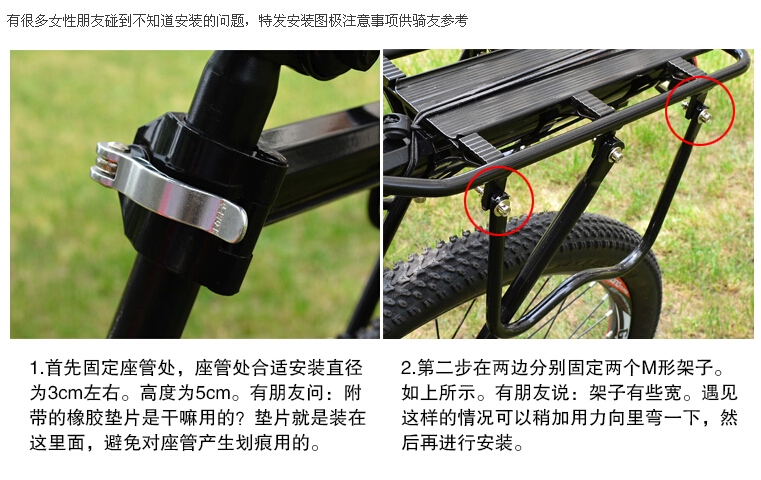 Porte-bagages pour vélo - Ref 2410202 Image 13