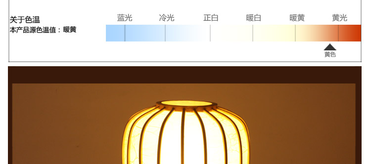 比月中式台灯卧室竹编笼宜家田园客厅装饰卧室床头柜实木护眼台灯3275