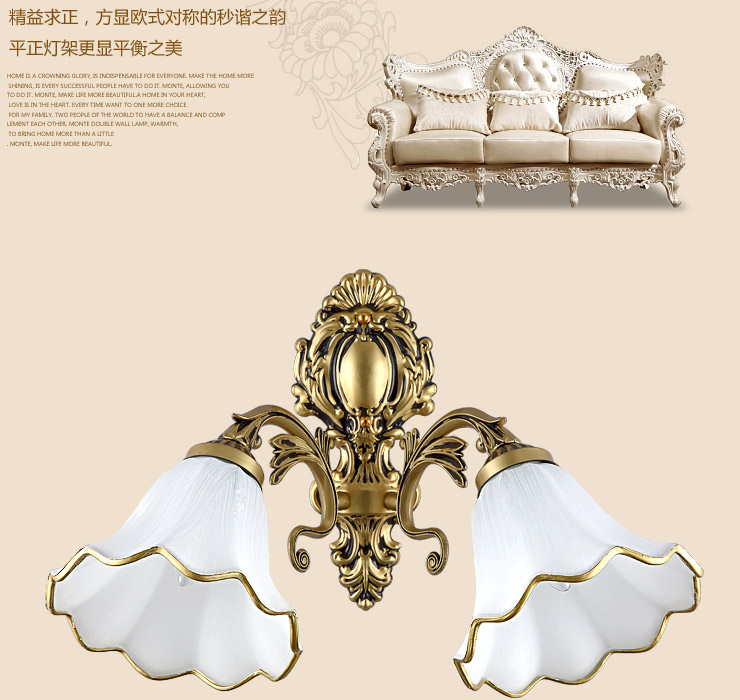蒙特丽 客厅走廊过道床头壁灯 99350-B  欧式复古锌/铝合金灯具(B) 1头 配送led灯泡(E27黄光3W)