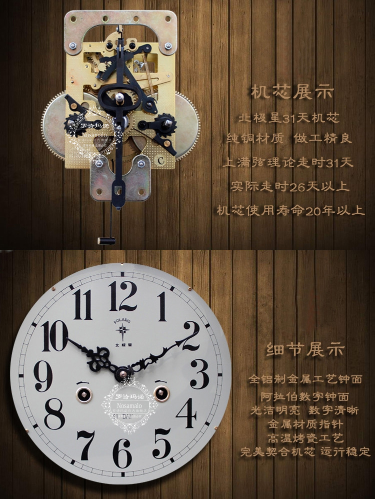 罗诗玛诺 机械挂钟老式实木机械家居客厅挂钟 复古时尚机械摆钟复古