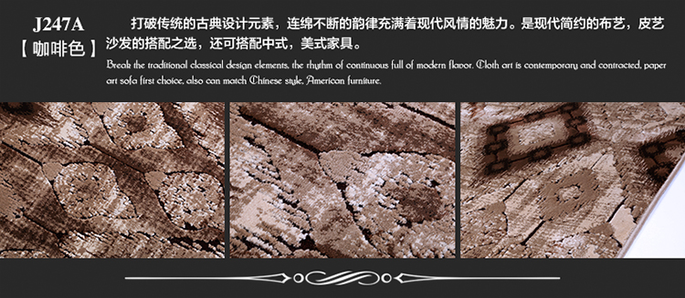 卓缘 土耳其原装进口 蓝色地中海风 白色简欧家居 客厅卧室地毯 新品 J247A  咖啡色 120*170CM