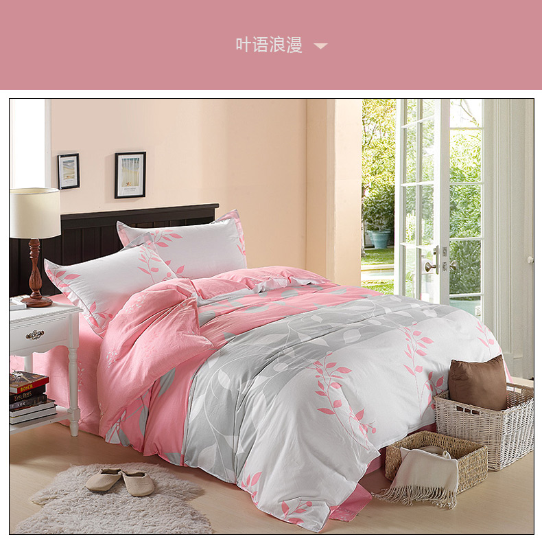 
                                        圣淘沙(STS)床品家纺 全棉斜纹单双人被套 被罩 单件 美丽印象 160*210cm                