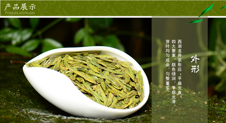 【2015新茶预售】绿茶茶叶 贡牌西湖龙井明前精品级龙井茶 250g传统纸图片