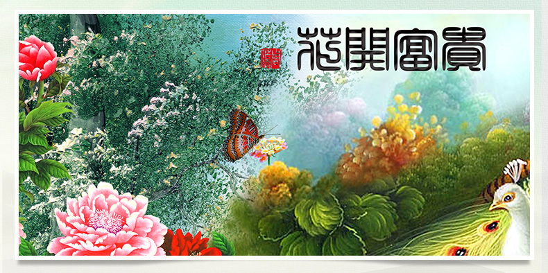梦雅莉 新款5D钻石画满钻客厅花开富贵孔雀大幅 钻石十字绣钻石绣砖石画 5D钻石花开富贵孔雀 (魔方圆钻)127*54部分贴钻