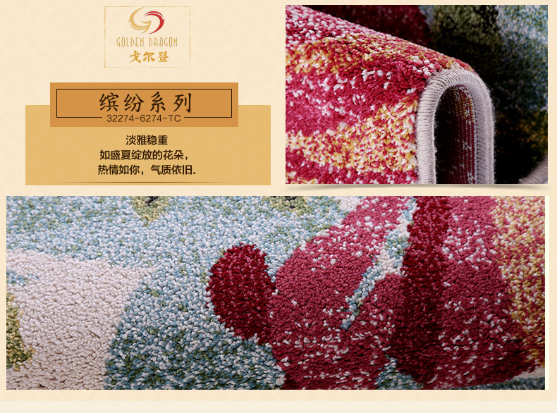 戈尔登地毯 比利时进口 现代简约客厅地毯卧室地毯 比利时进口32072-6224-TA 160cmx230cm
