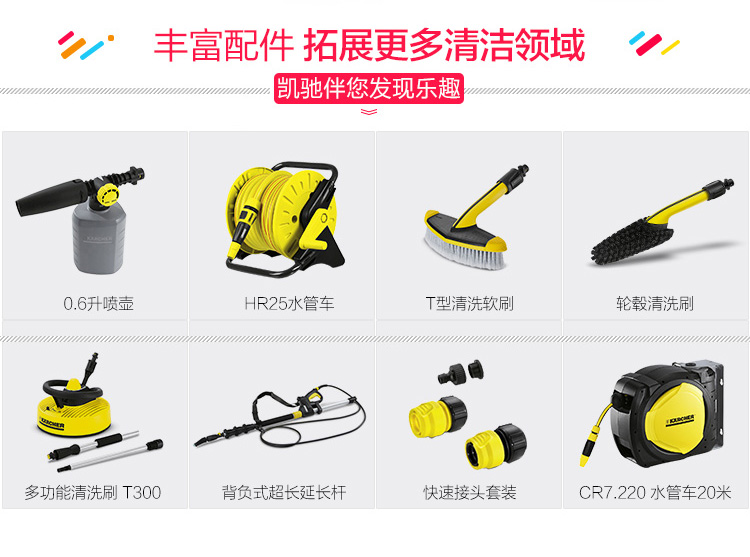 karcher K2.36豪华版便携式 高压水枪 标配版