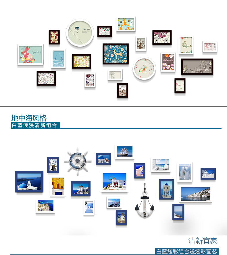 
                                        古笛 实木照片墙 圆素 相片墙 相框墙 客厅 卧室 创意组合HD-619 黑白原胡                