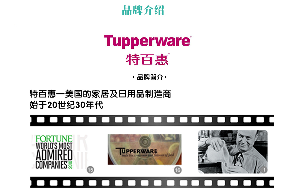 特百惠便携午餐组合2件套塑料便当盒密封防漏微波炉带饭碗 石榴红