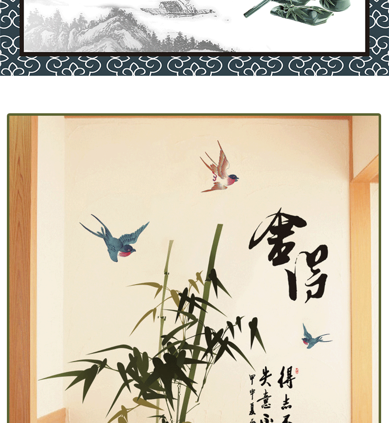 
                                        华居尚品 中国风墙贴画文字贴纸墙面装饰客厅卧室电视背景墙纸书房房间墙上自粘壁纸可移除 C.文字墨竹舍得                