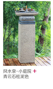 匠心坊 流水摆件小庭院客厅办公室水景喷泉鱼缸