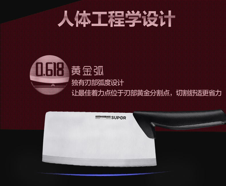 苏泊尔刀具尖锋系列 170mm 切片刀 KE170AB1厨房 切菜刀