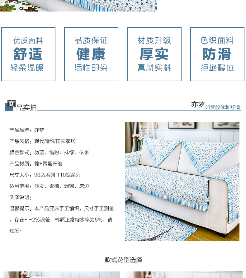 亦梦沙发垫 田园亚麻沙发垫巾罩套四季布艺飘窗碎花提花实木防滑皮坐垫子 抹绿 70*70cm