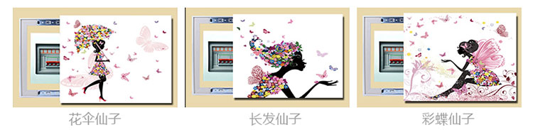
                                        【私人定制】电箱装饰画 配电箱餐厅现代简约挂画遮挡箱 电表箱 推拉式装饰字画 竖版 高70*宽50                