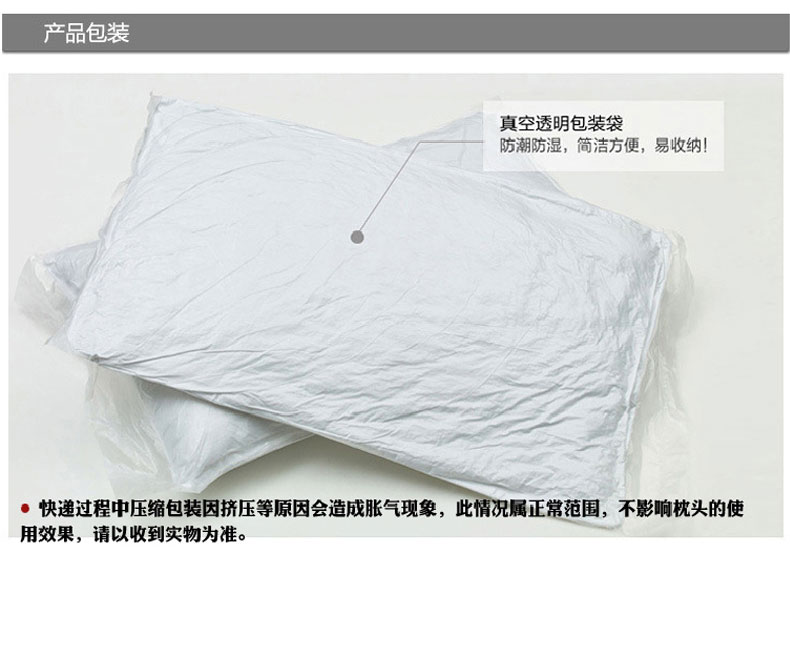 
                                        唯眠纺枕头 对枕枕芯  聚酯纤维枕芯 五星级枕芯酒店枕头 一对装                