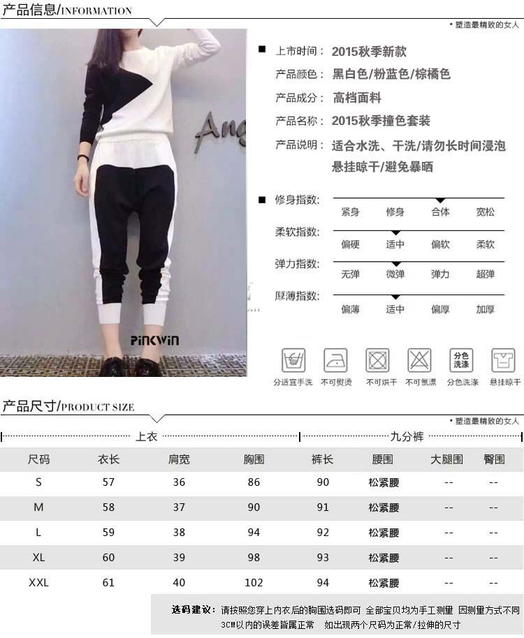 姿蔓薇2015秋季新款时尚气质长袖卫衣哈伦裤两件套休闲运动套 粉色 L