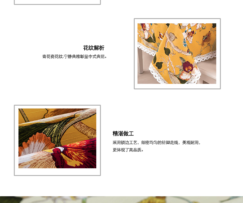 华居尚品 桌布纯棉布艺 餐桌布茶几布 中式蕾丝花边可定制做 夜蔓莺歌(乳白) 140*140cm