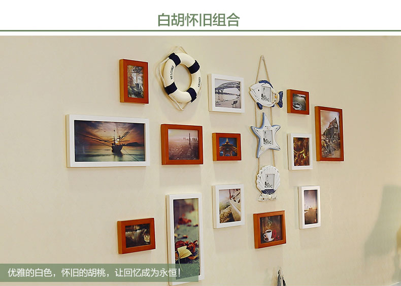 梓晨 结婚照 地中海客厅照片墙欧式相照片墙墙贴组合 黑白原胡