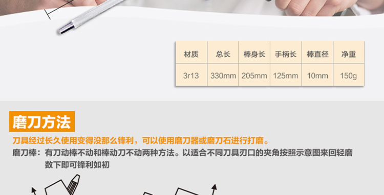 膳道 菜刀七件套装不锈钢刀具套装刀 橡木刀座 七件套