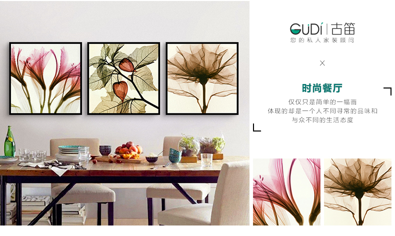 
                                        古笛（GUDI） 装饰画现代中式国油画客厅餐厅卧室玄关过道抽象风景沙发背景墙 玉兰芳华A(单幅价格) 40*40cm黑色外框                